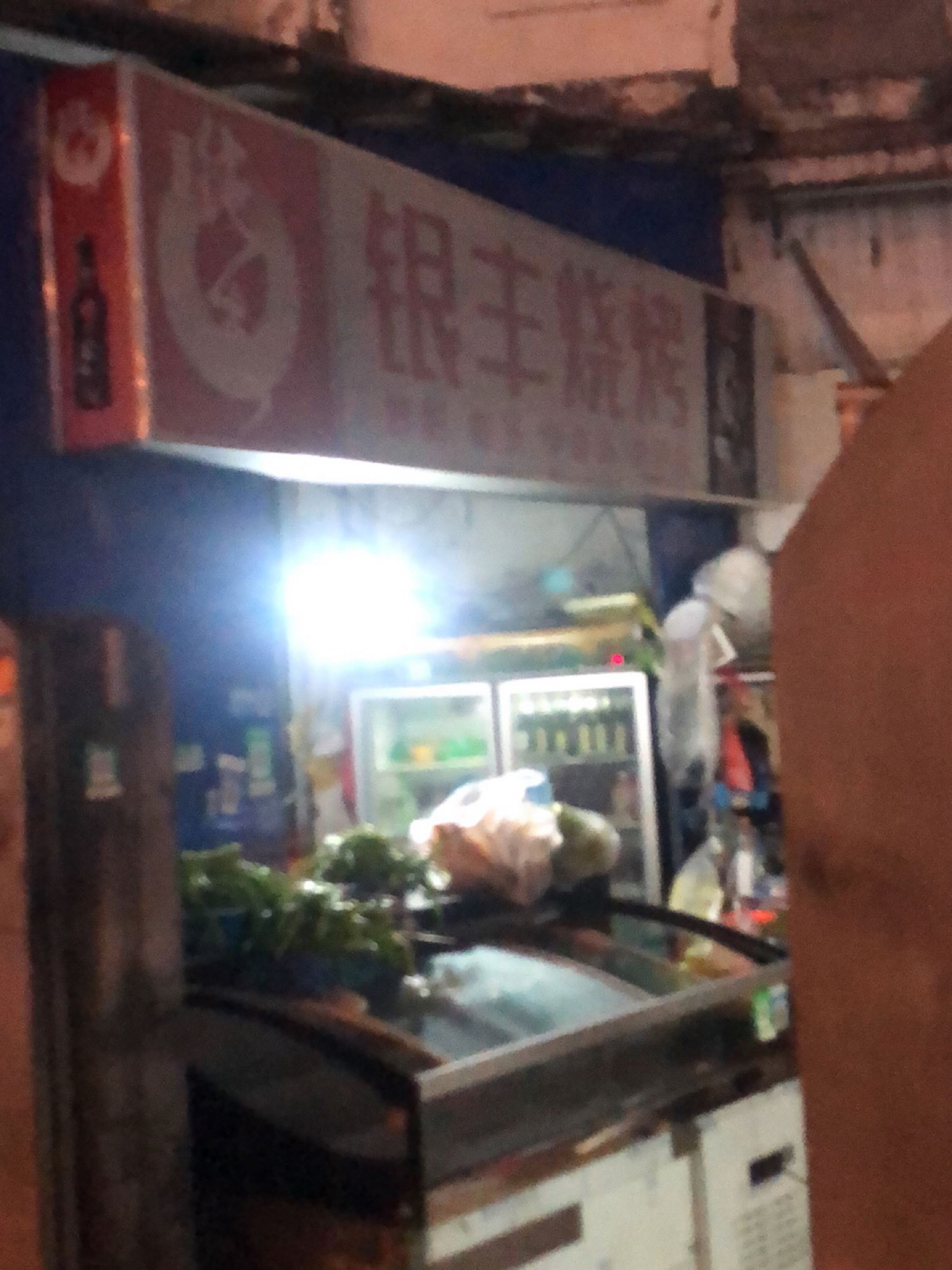 银丰烧烤(海秀店)