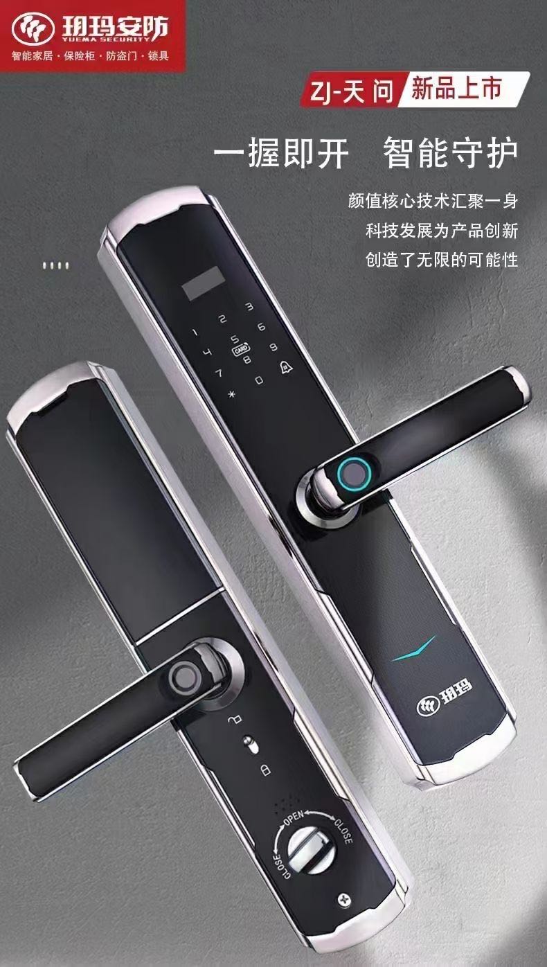 高密顺鹏开锁换锁