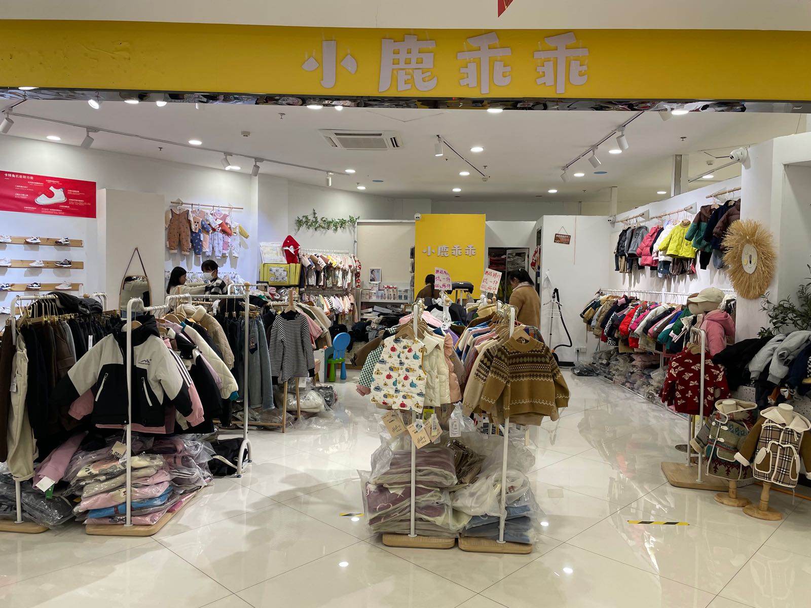 中牟县小鹿乖乖(丹尼斯街市店)