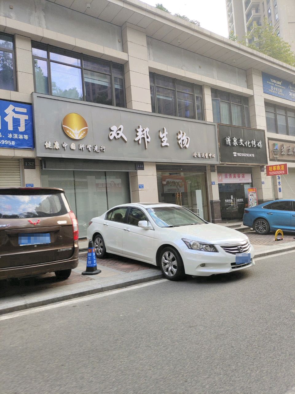 清泉文化传媒