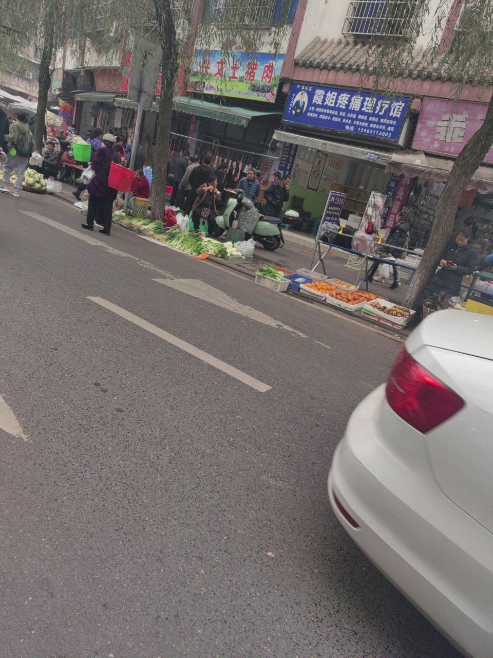 霞姐疼痛理疗馆