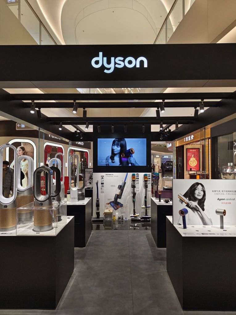 郑州高新技术产业开发区石佛镇Dyson(正弘汇店)