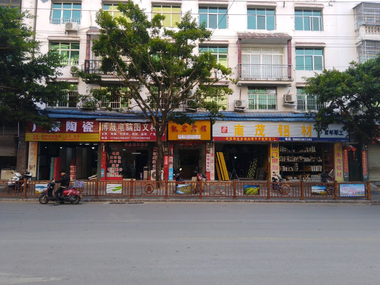 广源陶瓷(江东南路店)