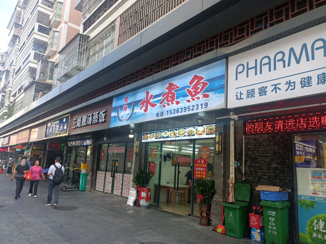 顺德三姐养生汤蒸饭(义福新邨店)