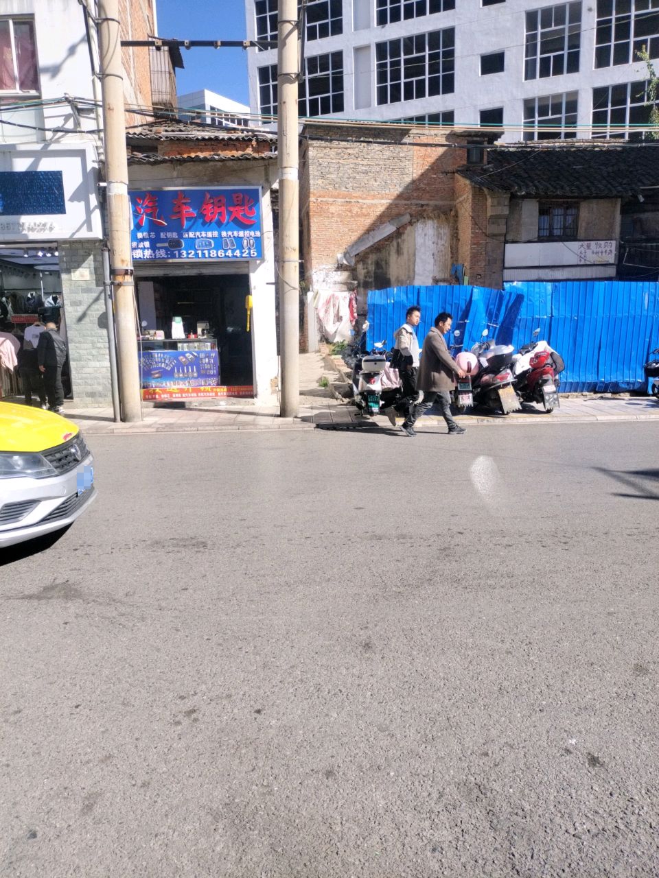 技达开锁汽车钥匙