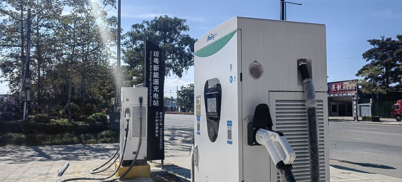 云快充充电站(琼粤新能源汽车充电站)