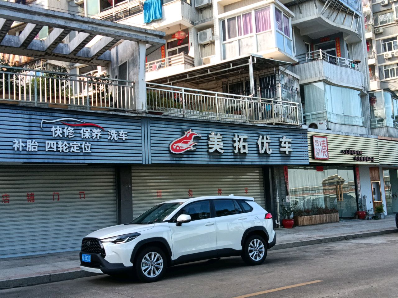 美拓优车