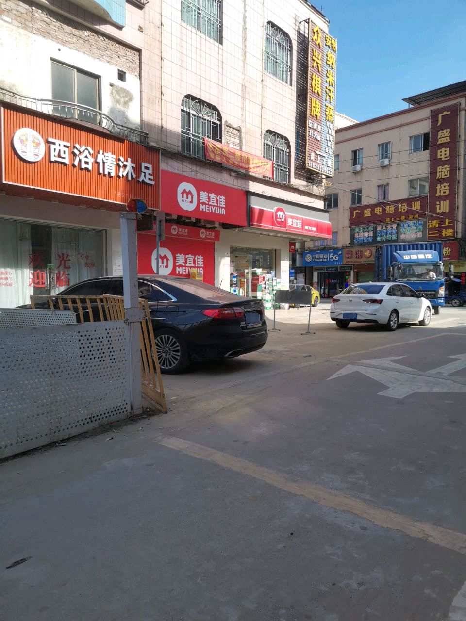 安然纳米养生馆(海兴路店)