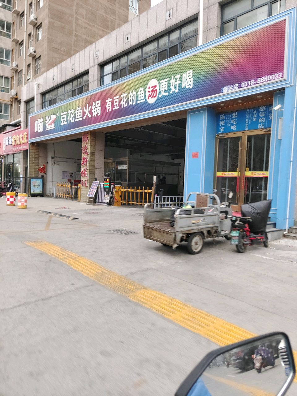 赵飙牛肋条自助烤肉(腾达新城店)