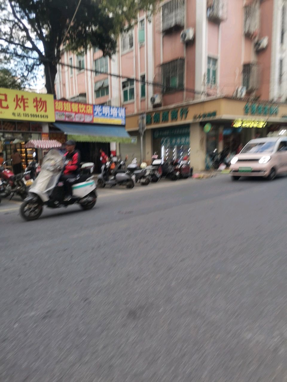 光明电脑(南兴路)