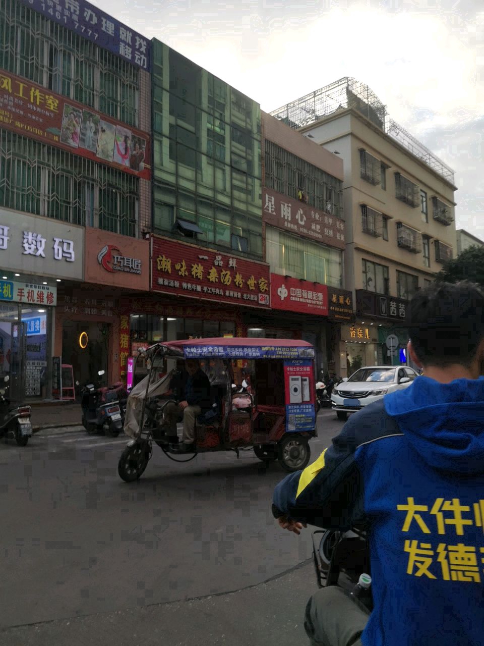 星雨心美容健康管理中心