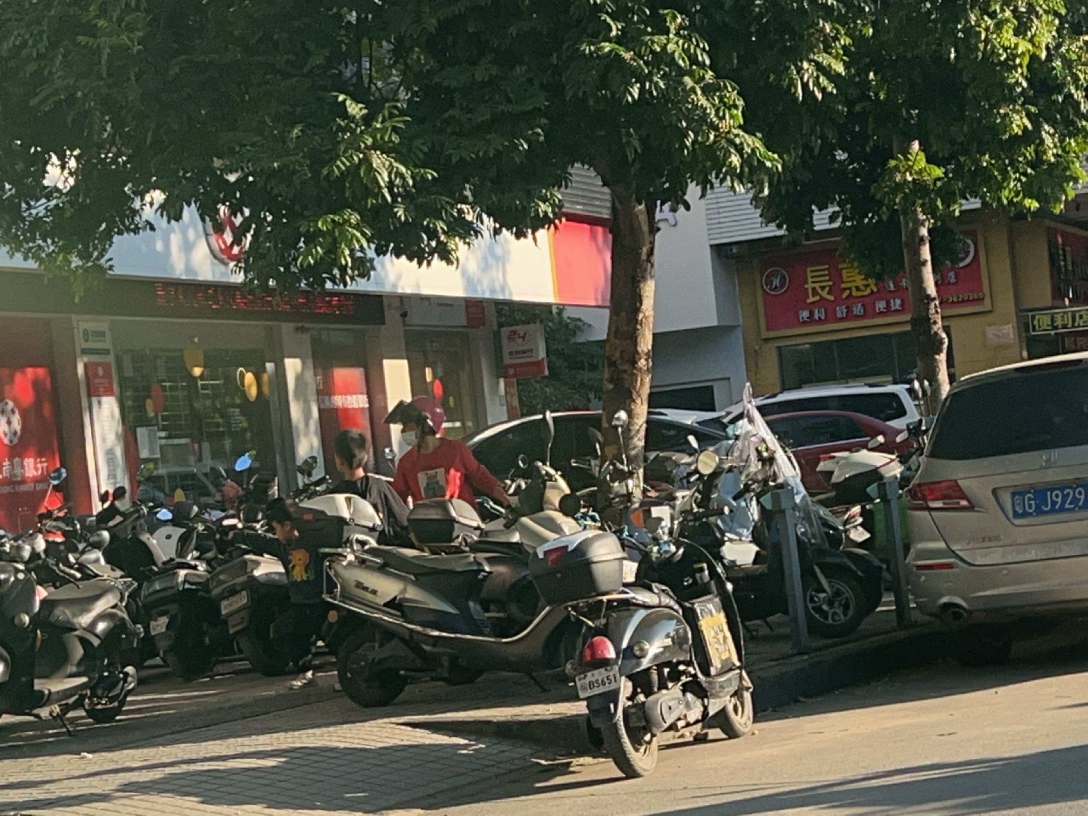 发惠连锁便利店