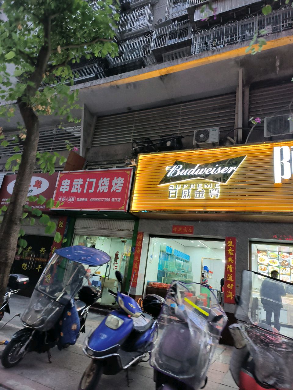 串武门烧烤生蚝(连江店)