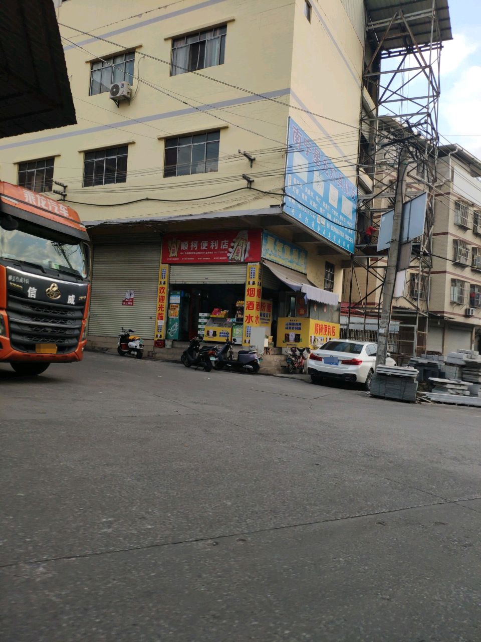 南宁星光灯具批发