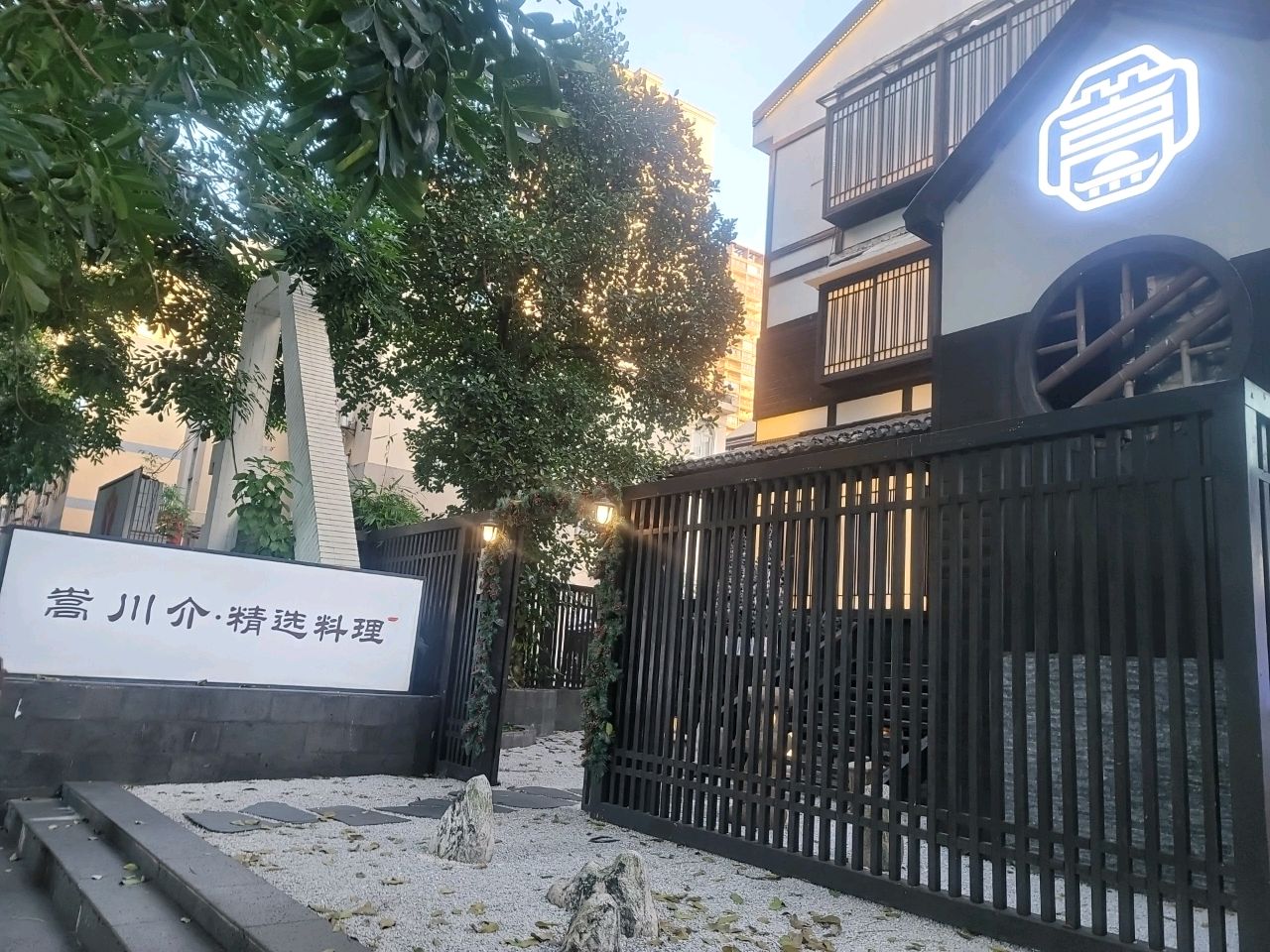 嵩川介(世贸店)