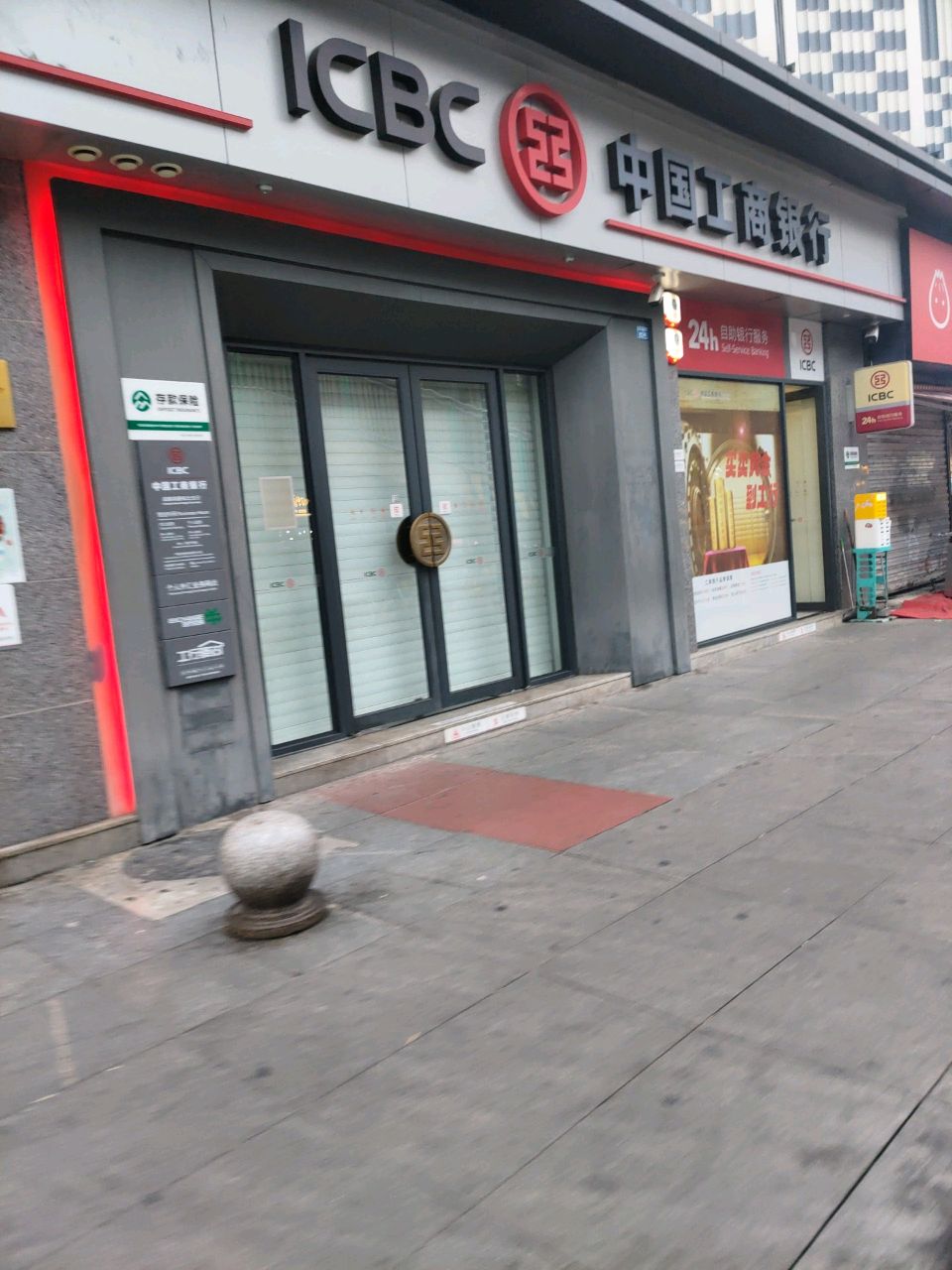 Helens海伦司小酒馆(科华北路店)