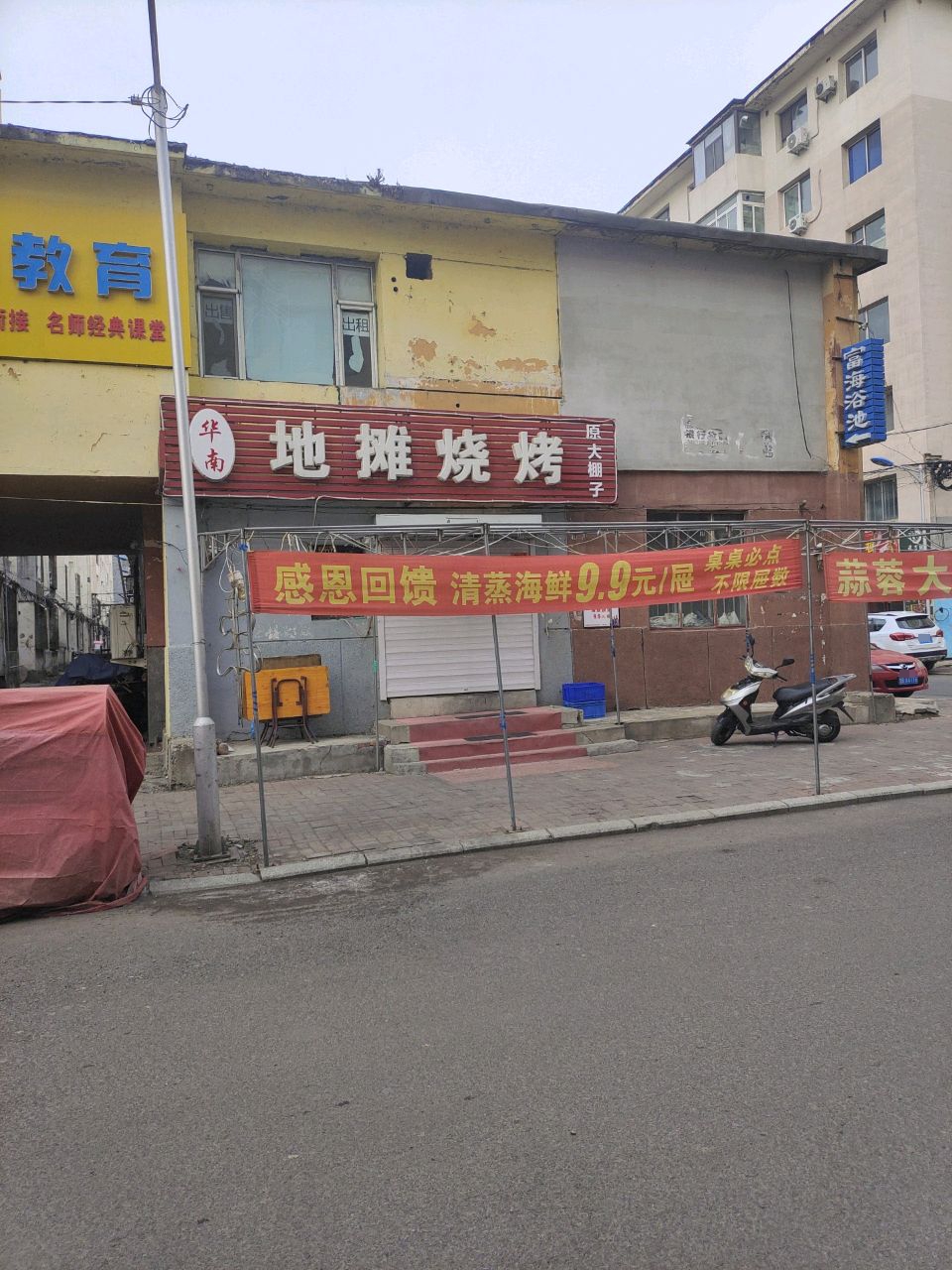 华南地摊烧烤(华南小区店)