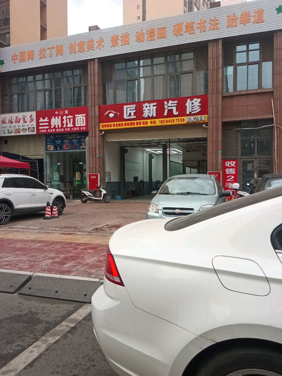 清真兰州牛肉拉面(香都锦苑店)