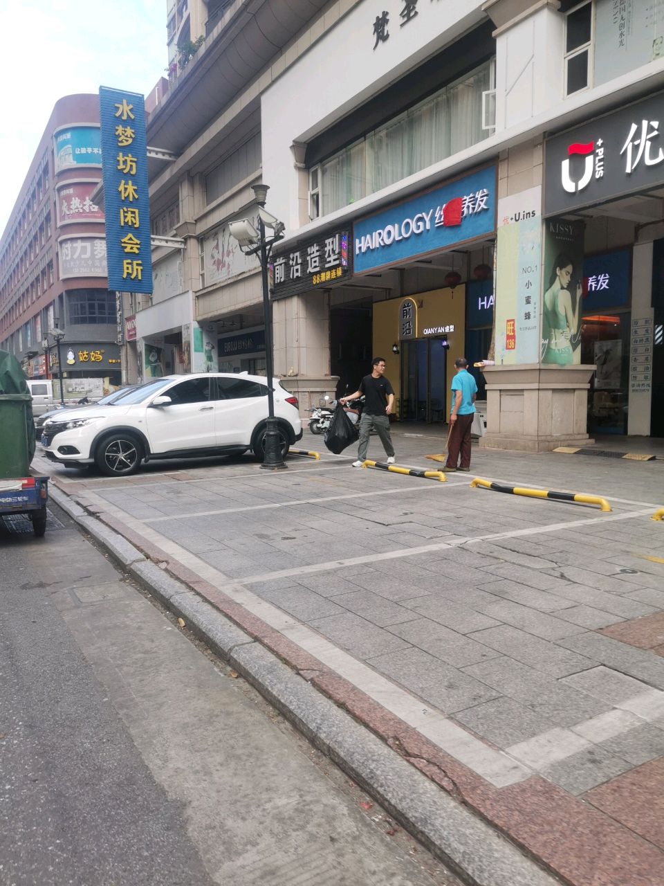 水梦坊休闲会所(乐丰花园·金豪轩店)