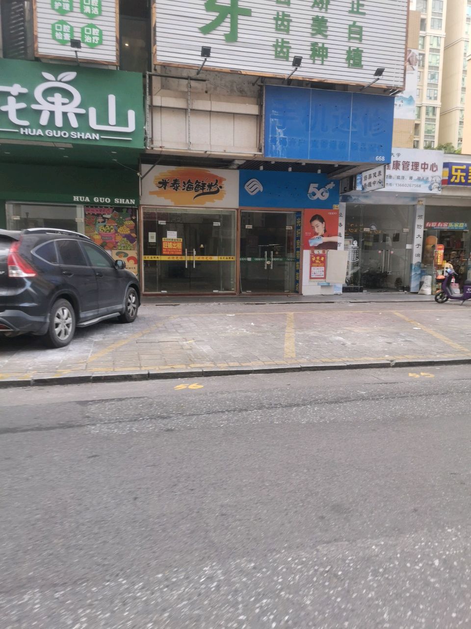MiThai泰式海鲜饭