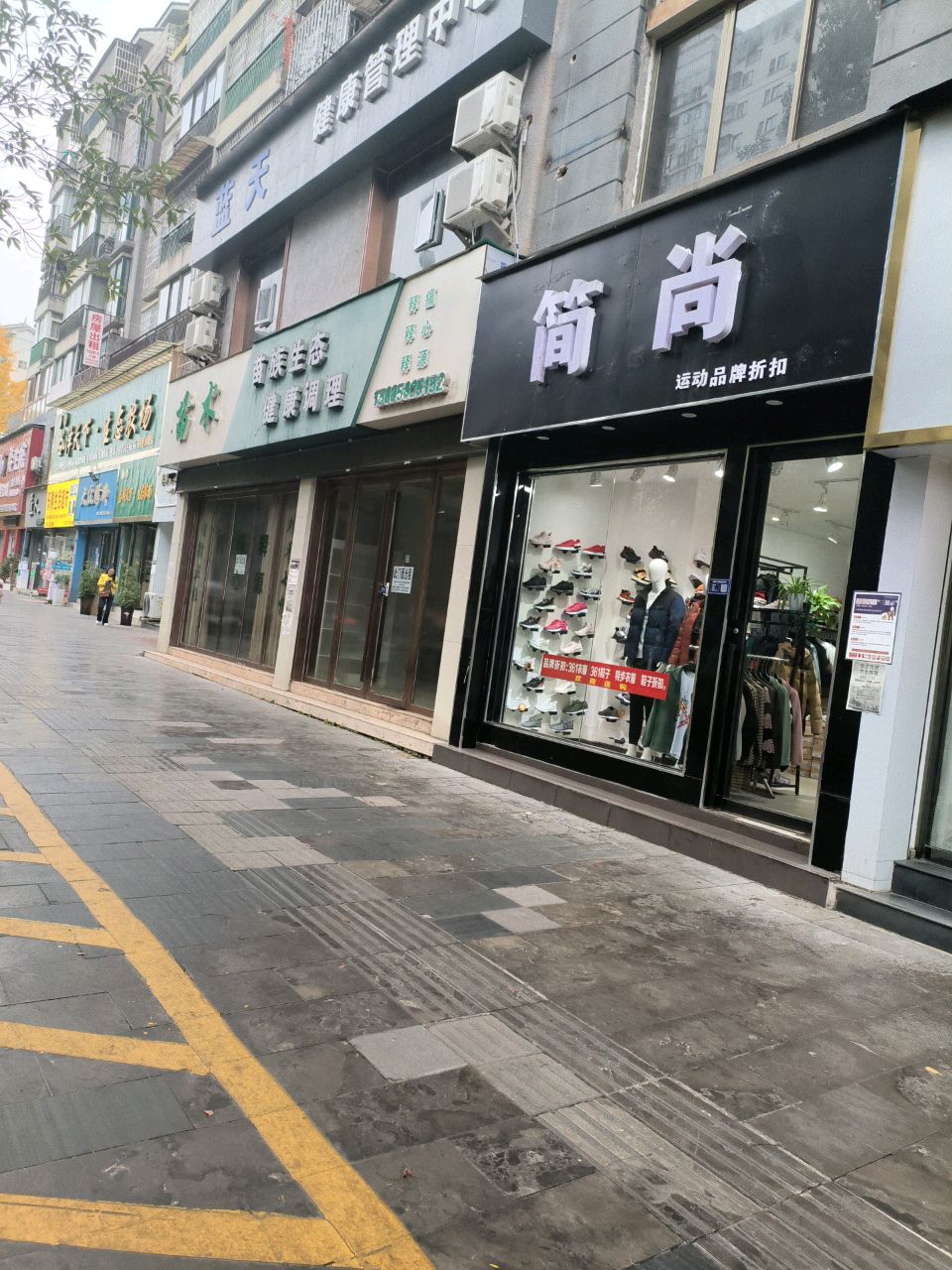 苗术苗族生态健康调理