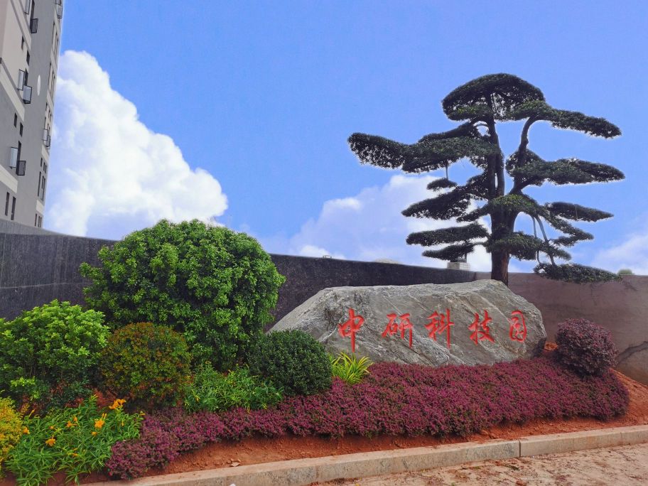 惠州市雅艺科技有限公司