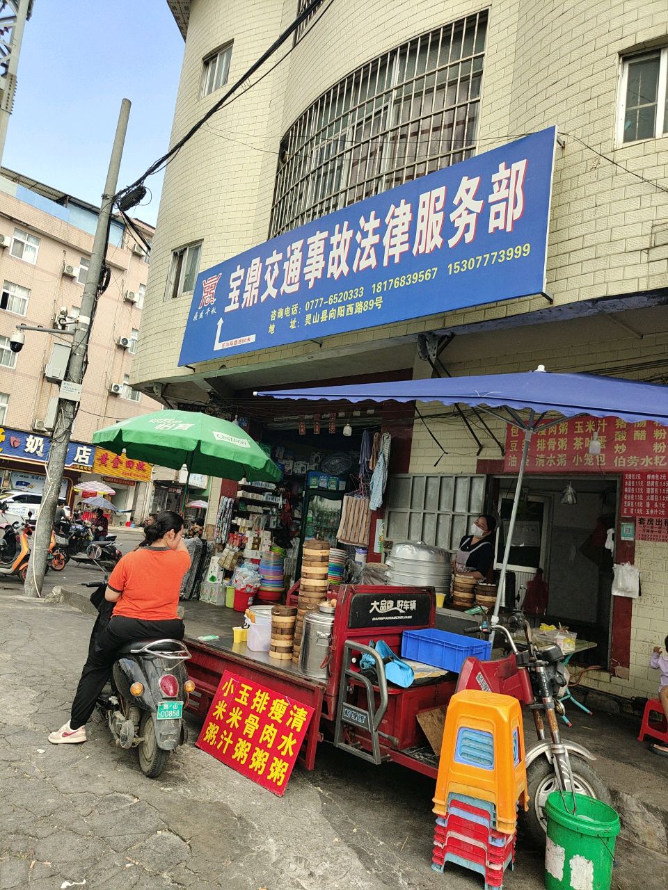 黄金回收(钟秀路店)