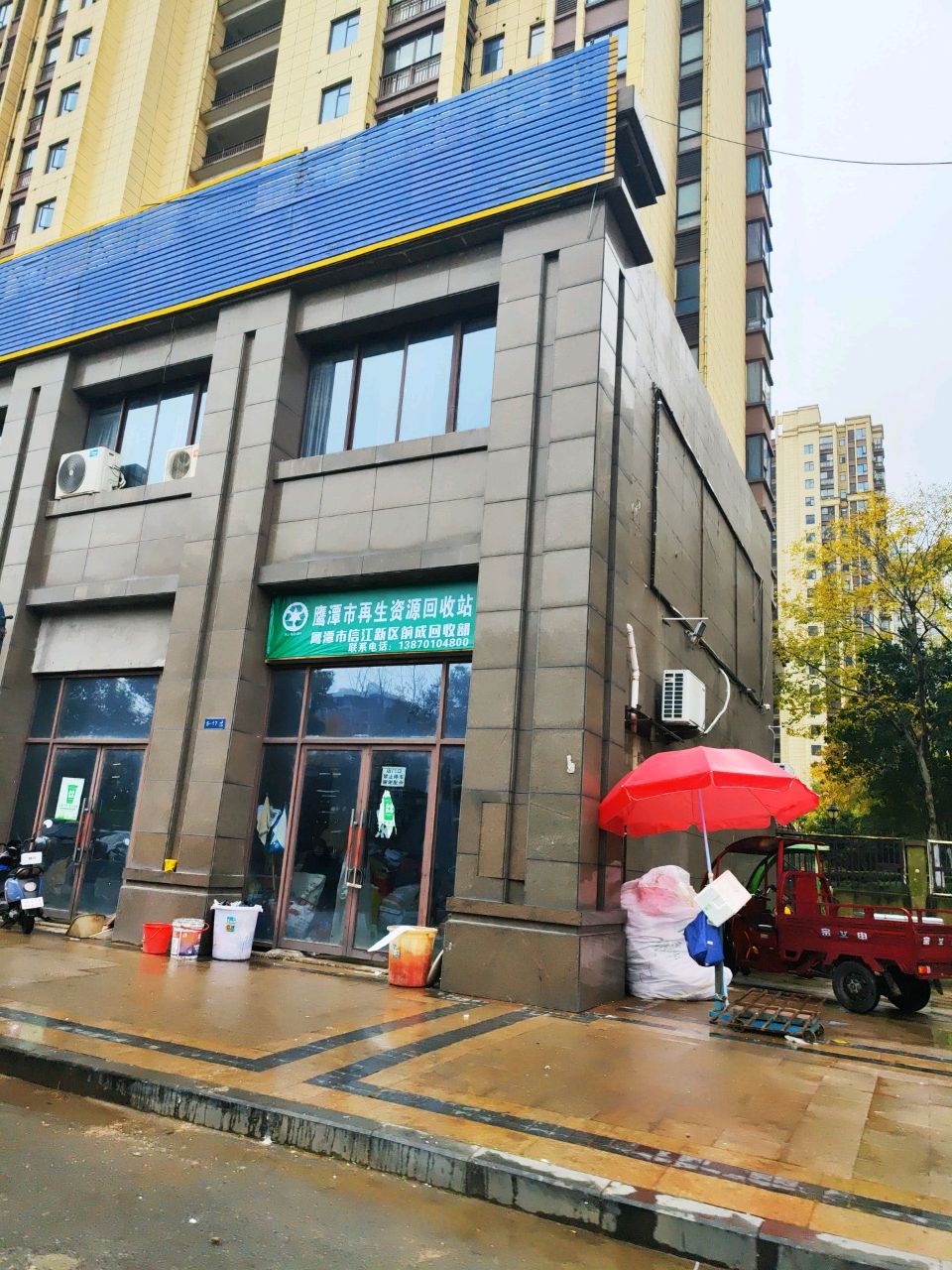 鹰潭市在生资源回收站(麒麟中大道店)