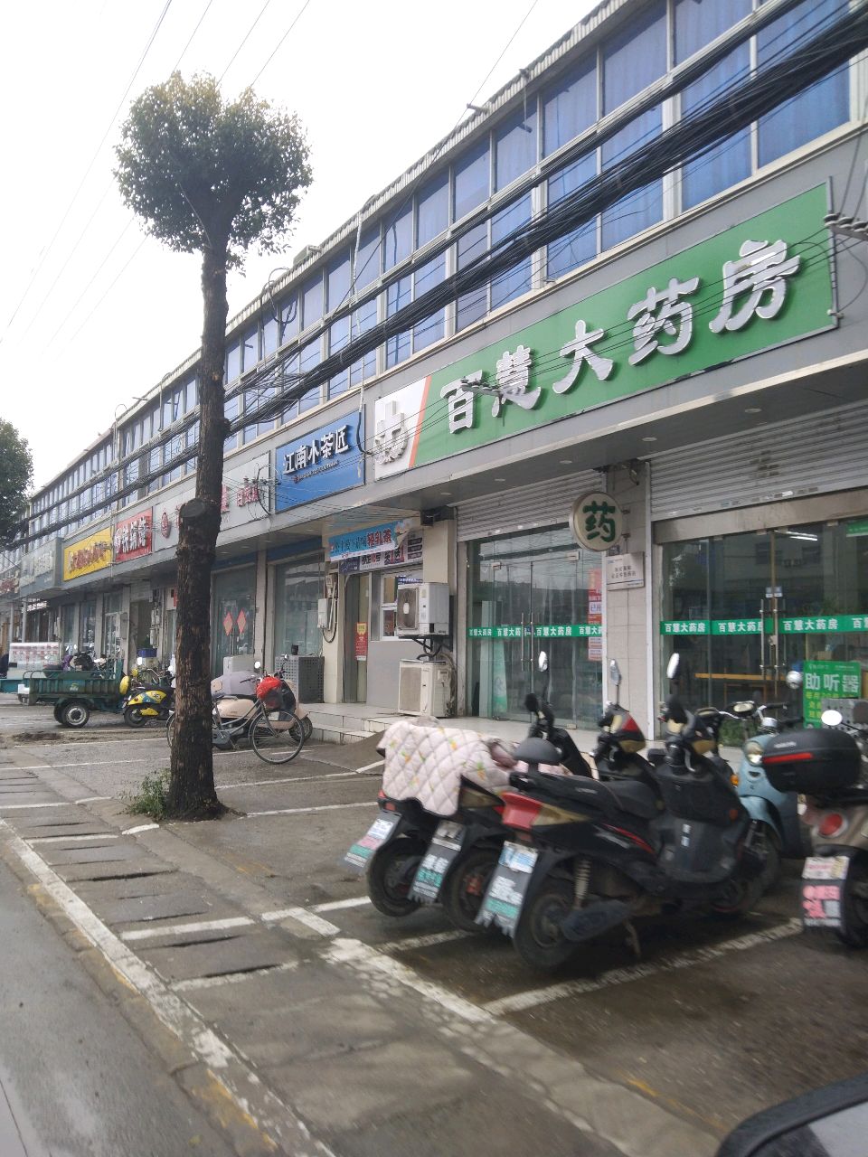 郎哥东北菜铁锅炖