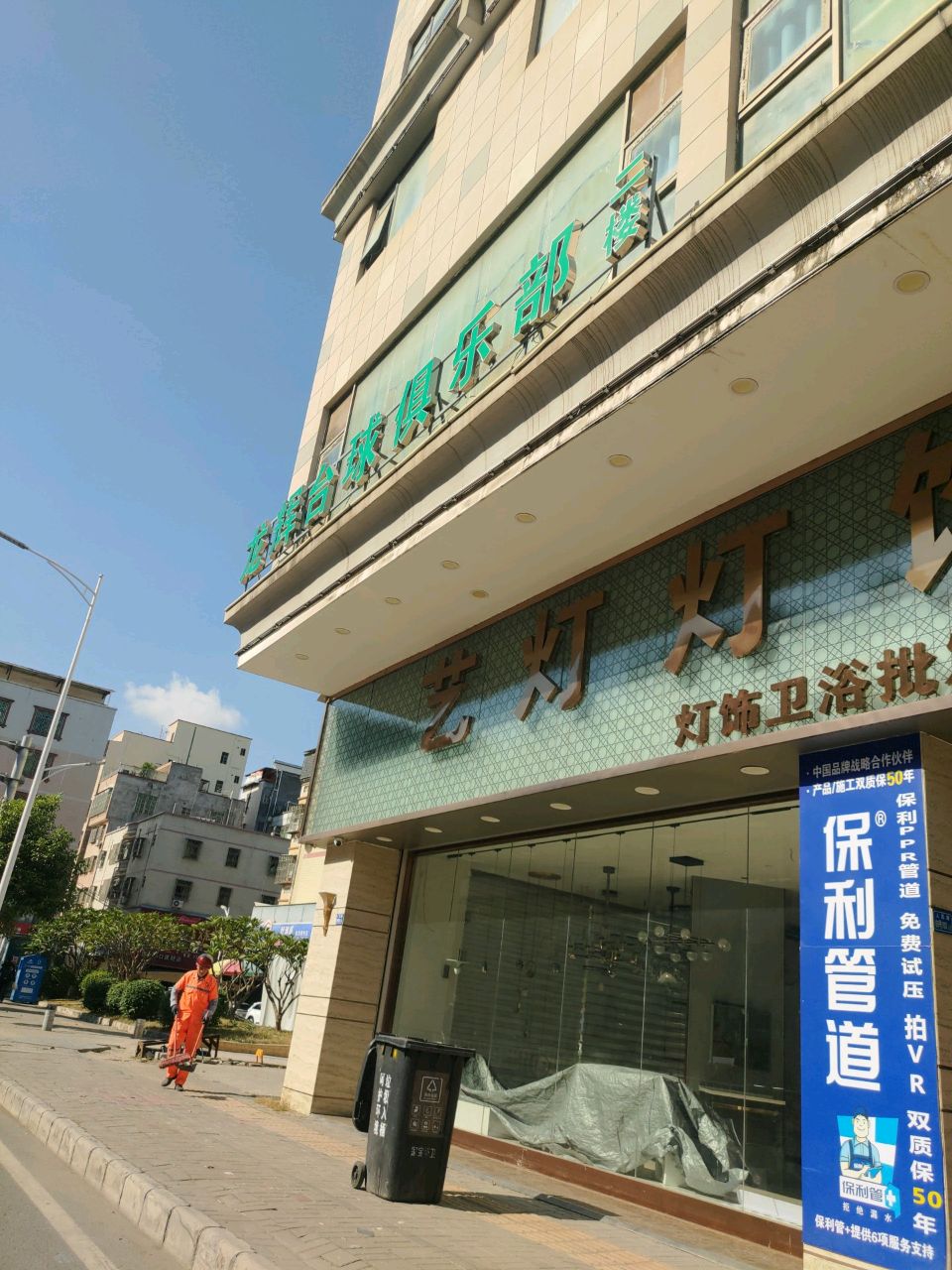 艺灯灯饰