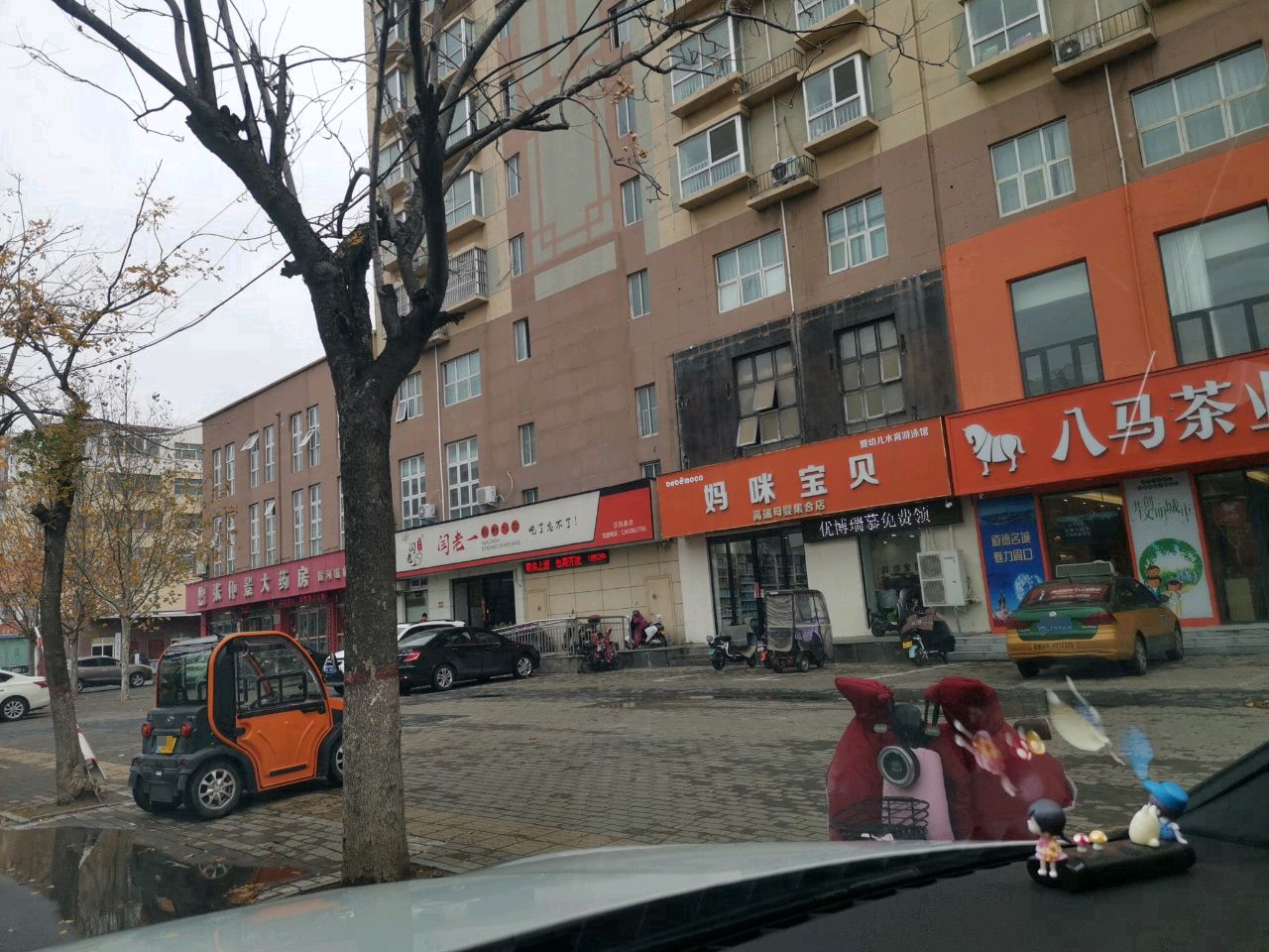 妈咪宝贝母婴连锁汉阳路店