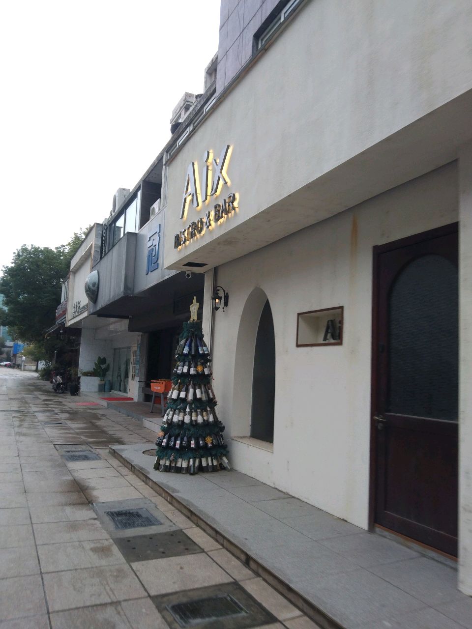 Aix Bistro&Bar(望月路步行街)