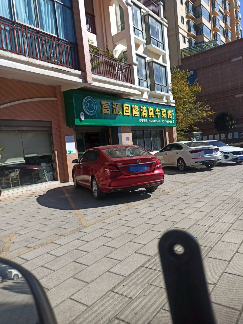 富源回隆清真牛菜馆(吉象园店)