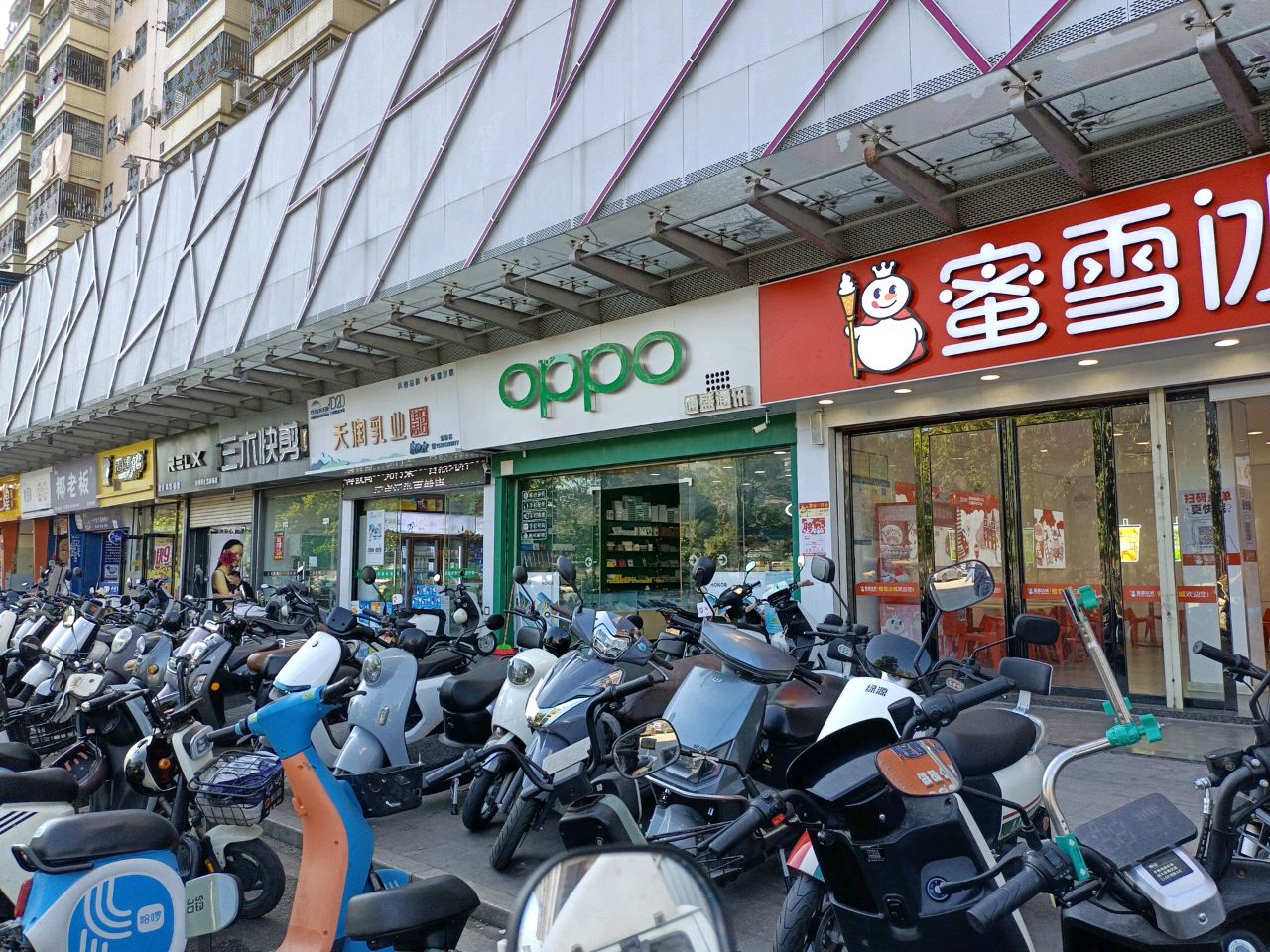 三木快剪(金华来大厦店)
