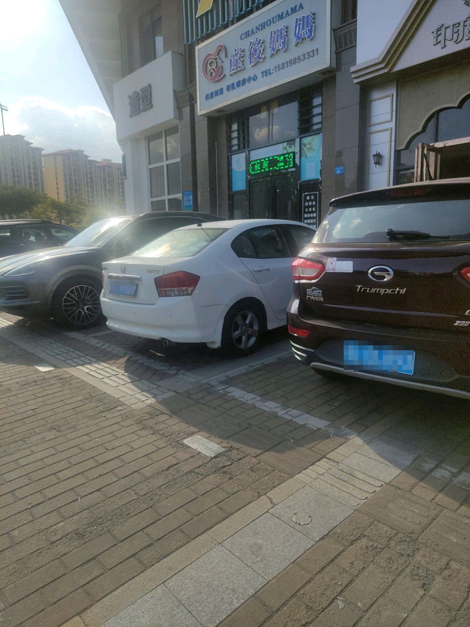 STARS诗阁造型(侨城水岸店)