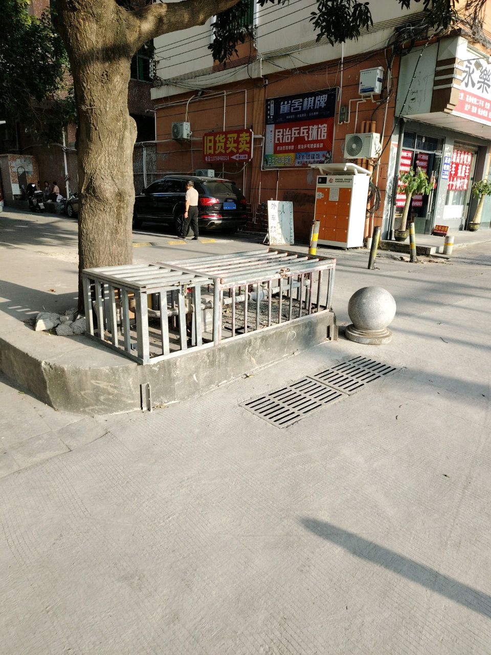 旧新货买卖(横岭三区店)