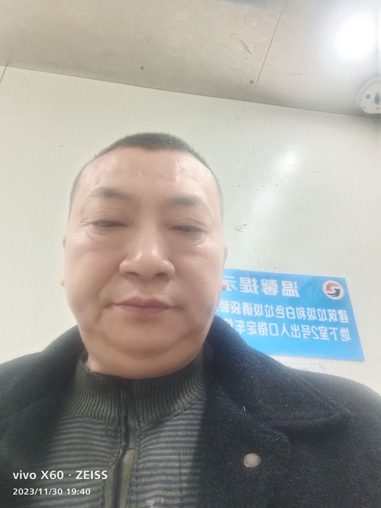 程老三废品收购站