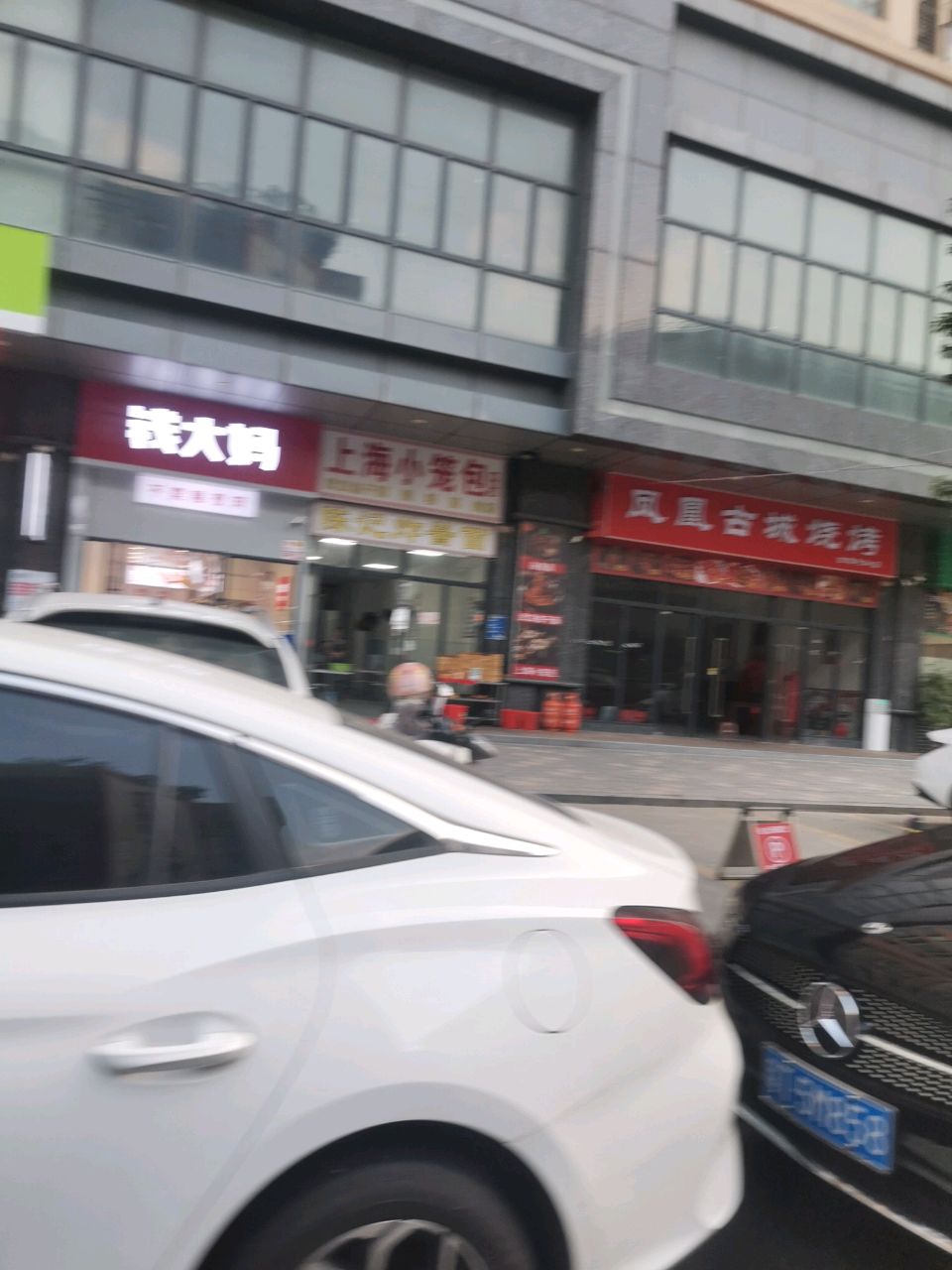 凤凰古城烧烤(古镇利和店)