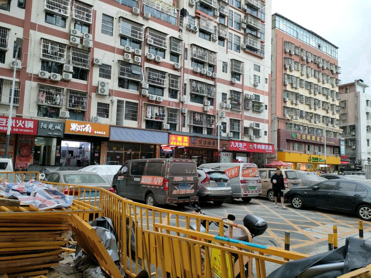 台球棋牌茶艺