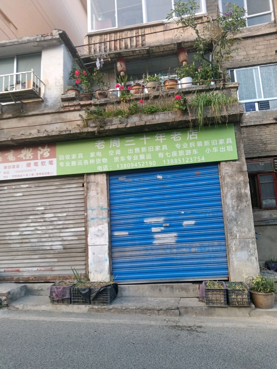 出售新旧家具回收家具具办公用品(宅吉路店)