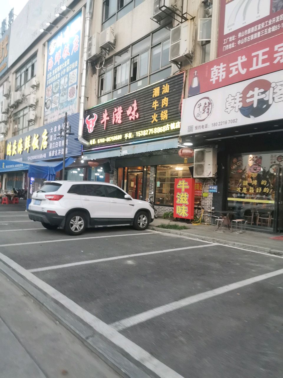 鸿庆海鲜饭店