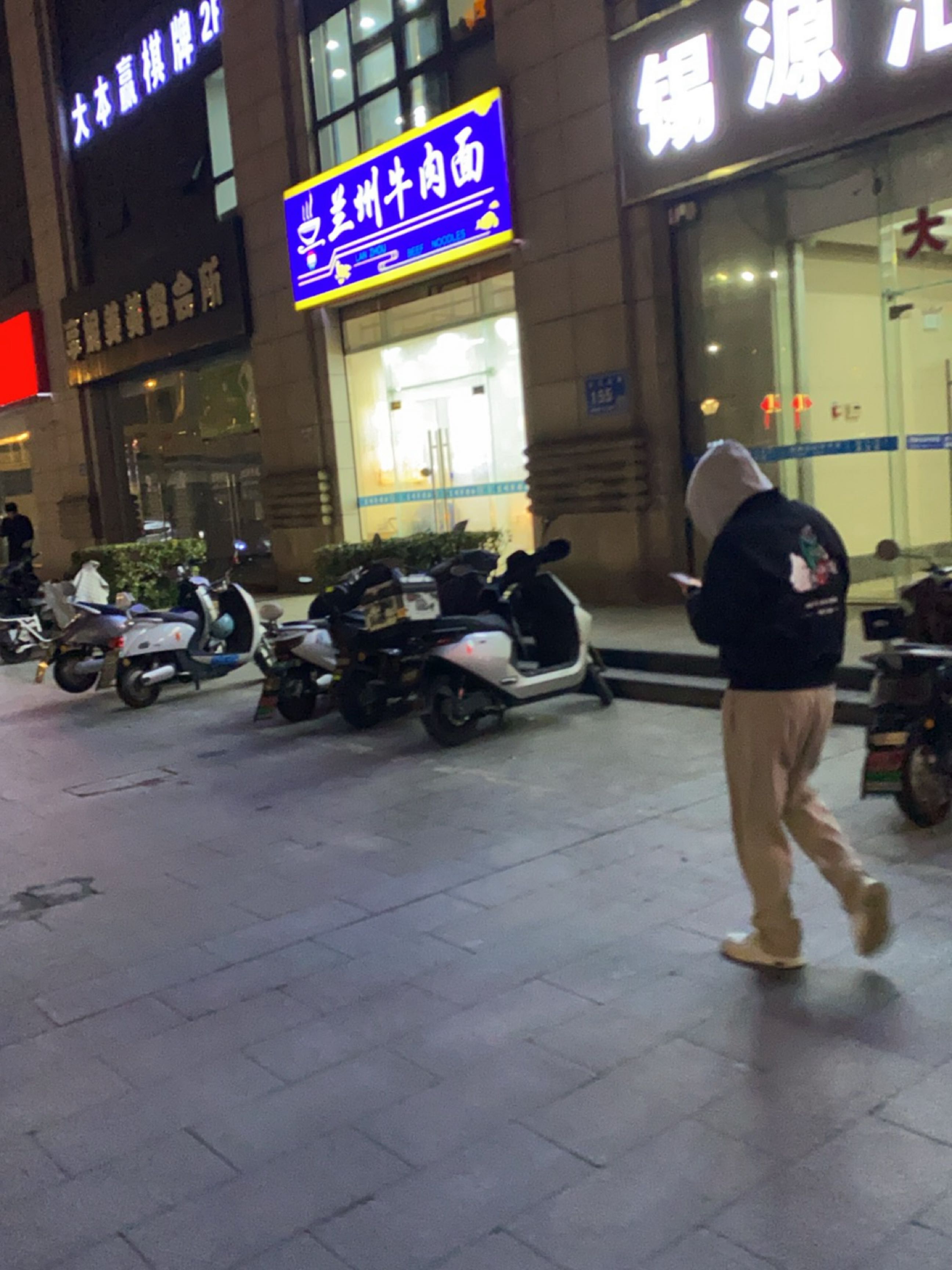 清真兰州牛肉面(铭城花园店)