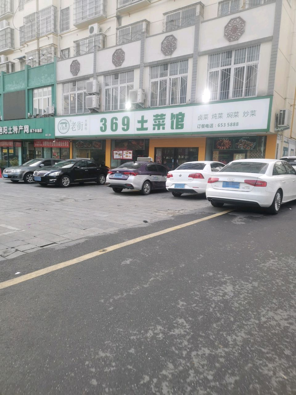 信阳土特产网(下体验店)