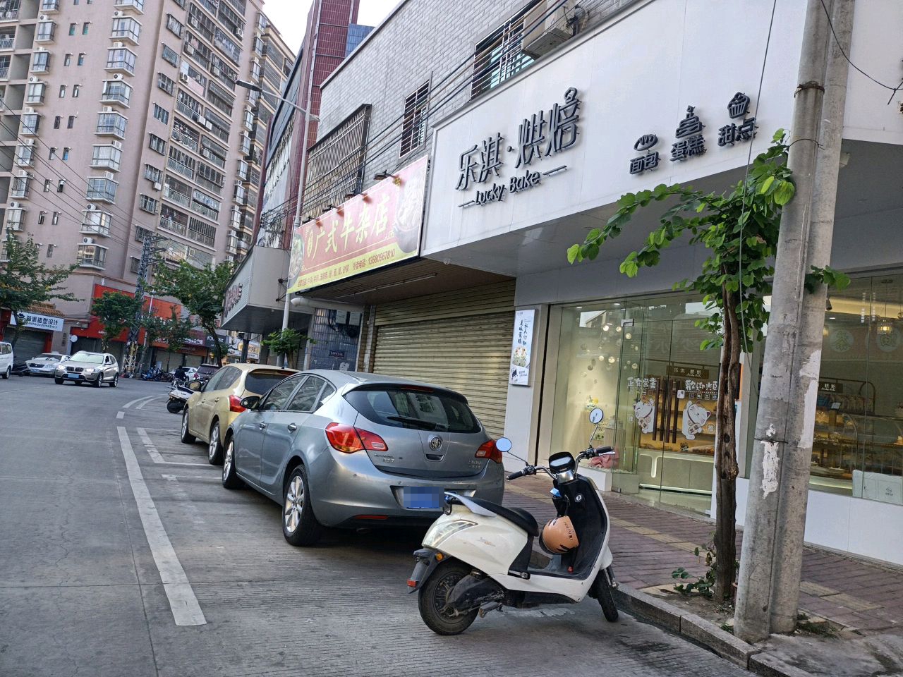 广式牛杂店