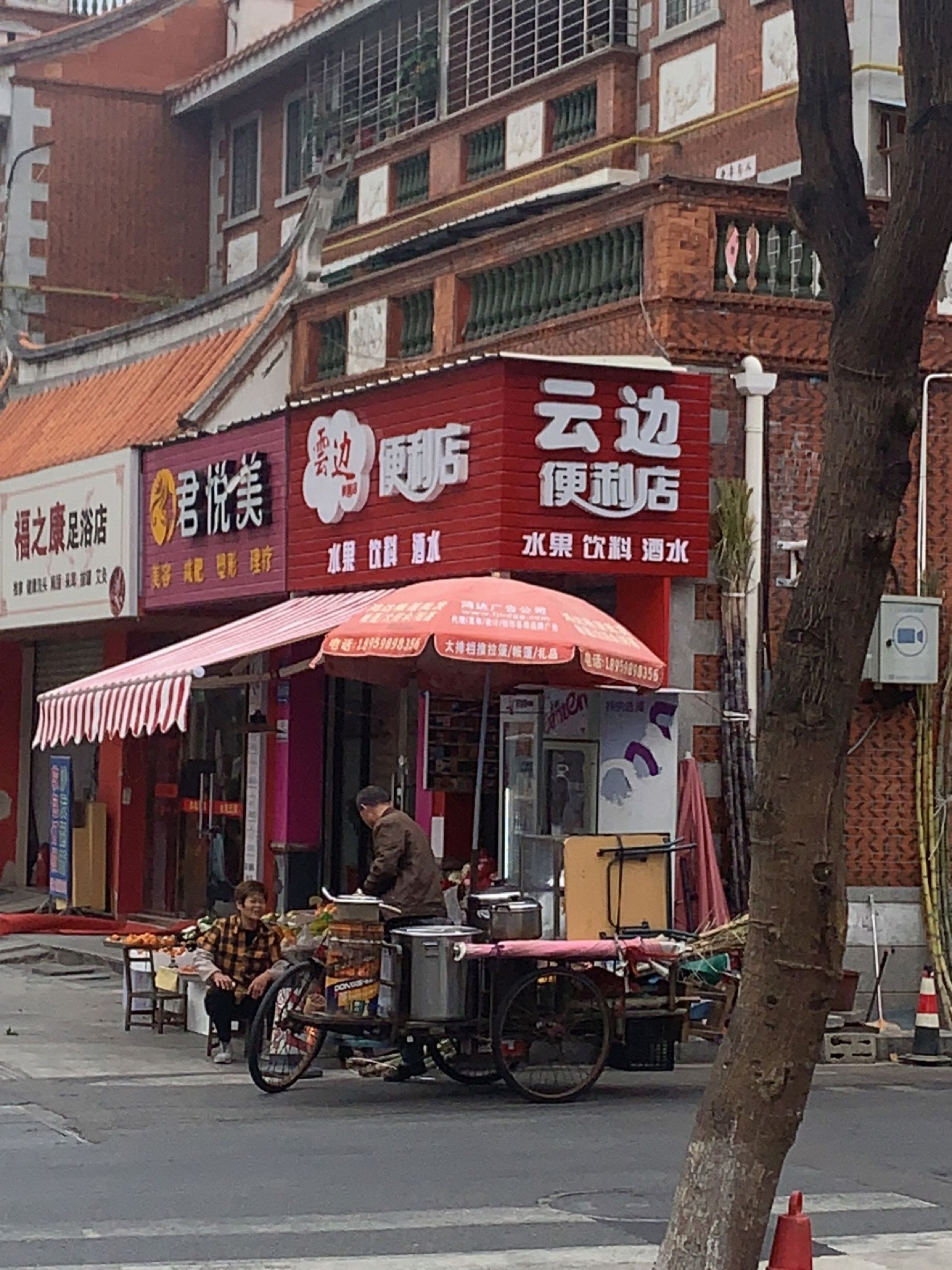 云边便利店(盛宏路店)