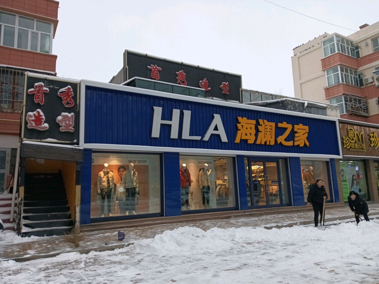 尚秀发型(准噶尔路店)