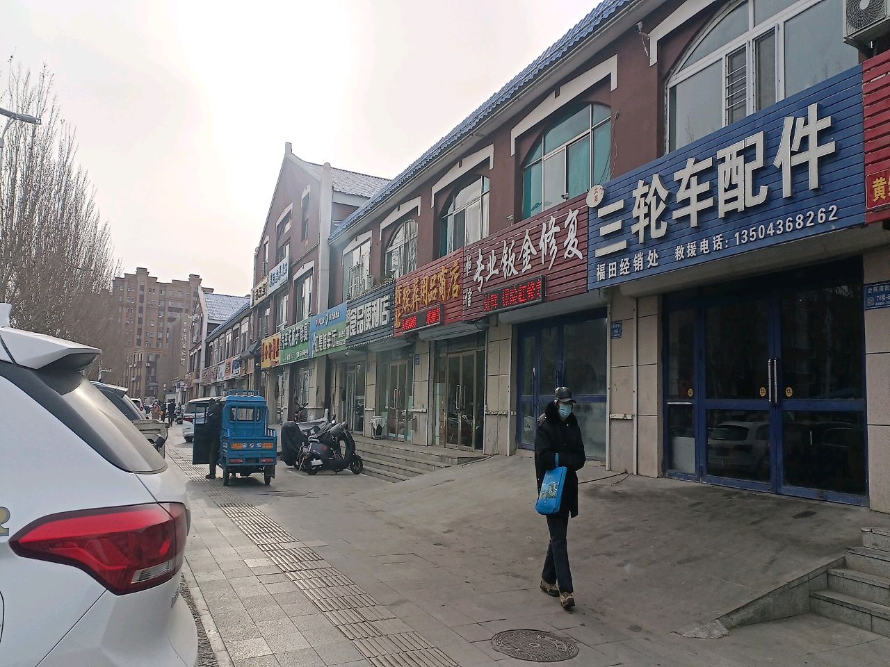 三轮车配件