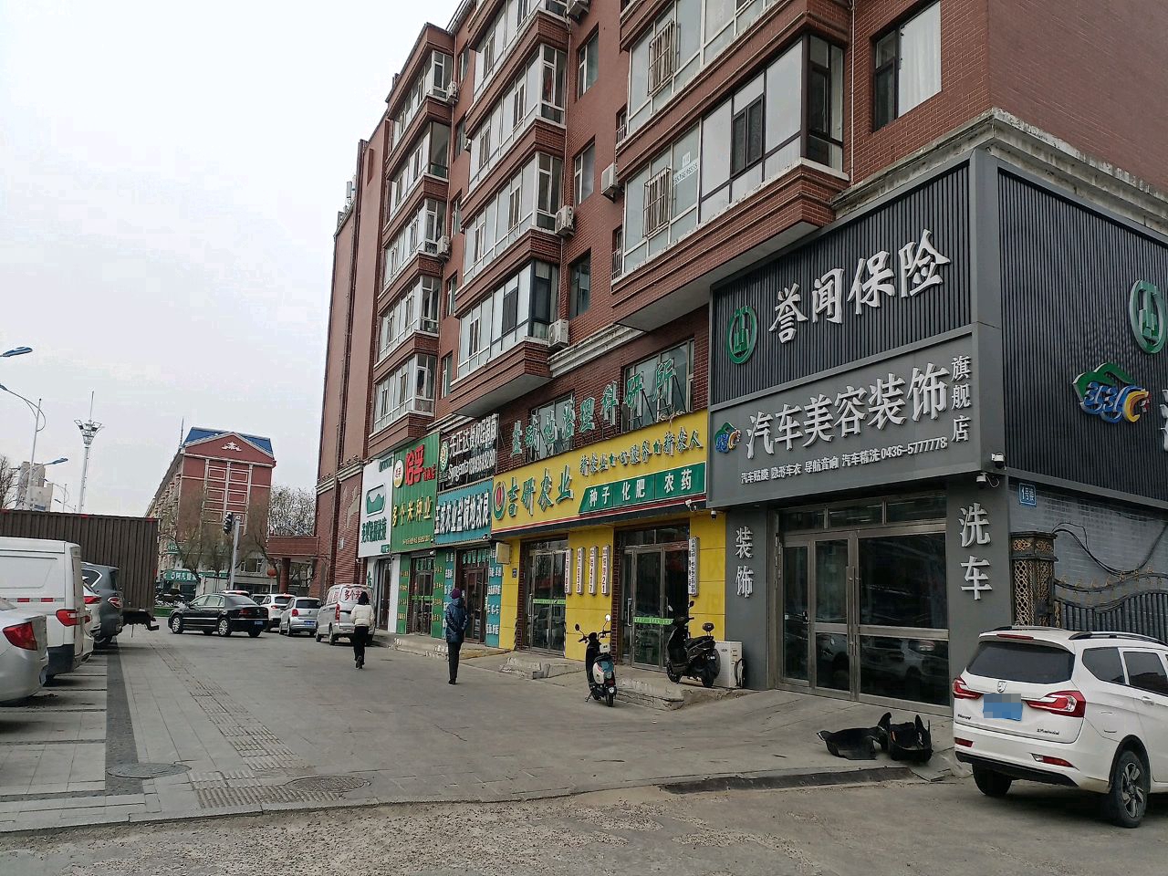 3535汽车美容装饰