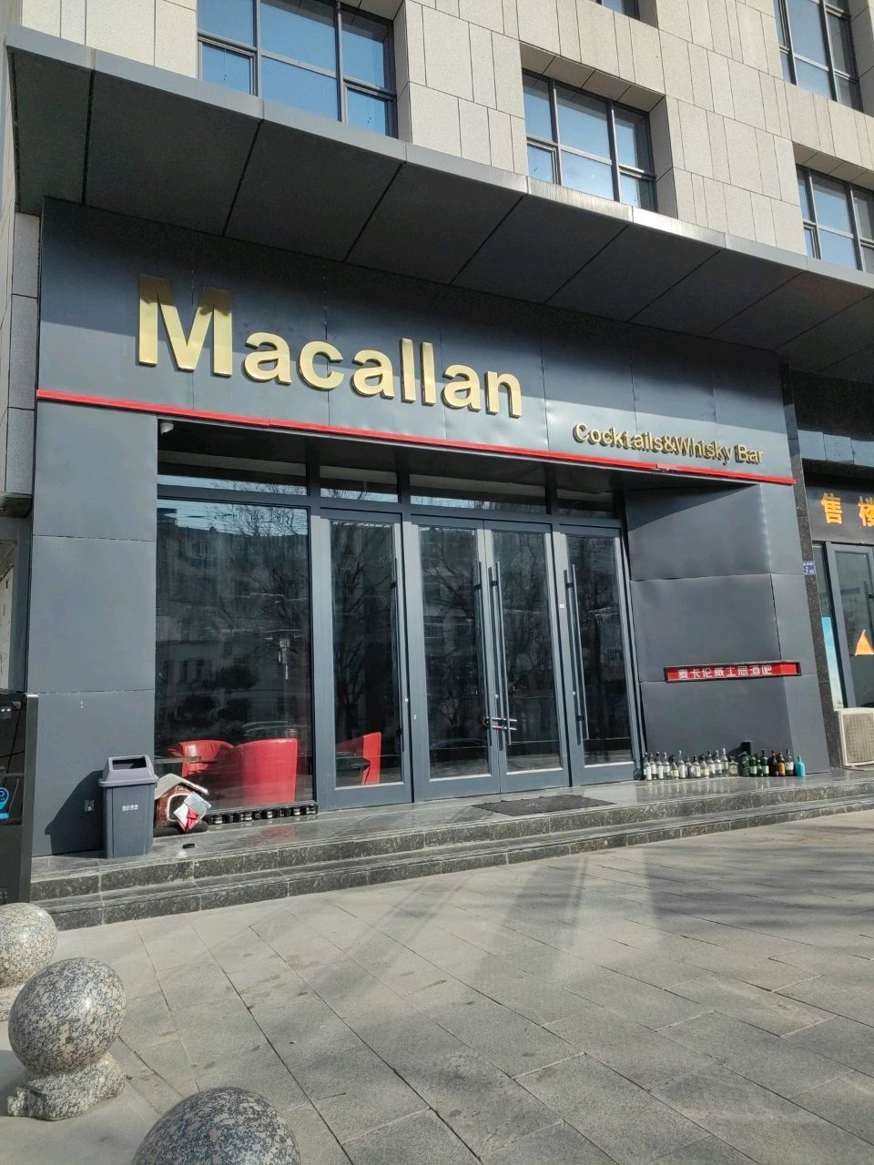 Macallan