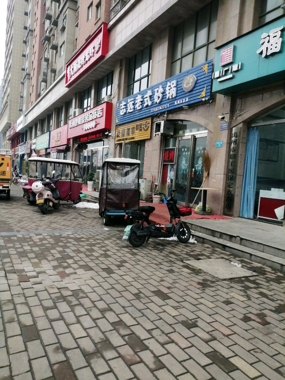 大楠烧烤龙虾(上东国际店)